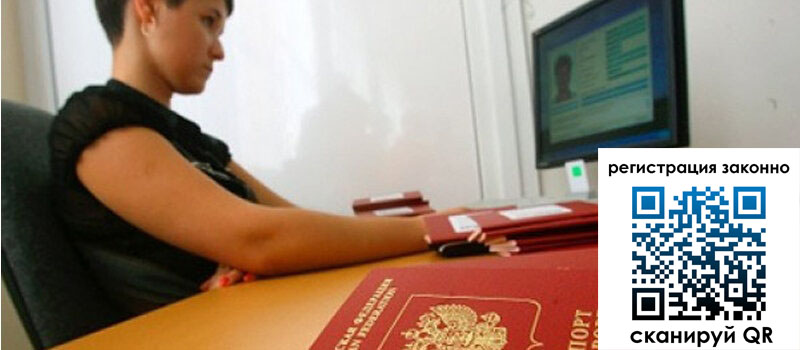 форма 3 в Североморске форма 3 в Североморске